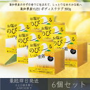 【高知県産YUZU】 ボディスクラブ 300g 6個セット │ デイリーアロマジャパン デイリーアロマ ギフト プレゼント 日本製 ゆず 柚子 柑橘 シアバター...