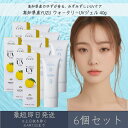 【高知県産YUZU】ウォータリーUVジェル 40g 6個セット │ デイリーアロマジャパン デイリーアロマ 日本製 ゆず 柚子 柑橘 スキンケア 日焼け止め U...