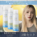 【瀬戸内レモン】ボディミスト 80g 3個セット │ デイリーアロマジャパン デイリーアロマ ギフト プレゼント 日本製 瀬戸内 レモン 柑橘 シトラス LEM...