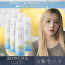 【瀬戸内レモン】ボディミスト 80g 6個セット │ デイリーアロマジャパン デイリーアロマ ギフト プレゼント 日本製 瀬戸内 レモン 柑橘 シトラス LEM...