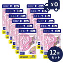 DHC 香るブルガリアンローズカプセル 40粒(約20日分) 12個セット 人気 健康食品 サプリメント ディーエイチシー ソフトカプセル