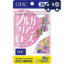 DHC 香るブルガリアンローズカプセル 40粒(約20日分) 人気 健康食品 サプリメント ディーエイチシー ソフトカプセル