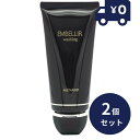 メナード エンベリエ ウオッシング 130g 2個セット 洗顔クリーム 濃密 泡 うるおい 弾力 スキンケア MENARD