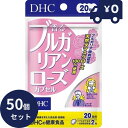 DHC 香るブルガリアンローズカプセル 40粒(約20日分) 50個セット 人気 健康食品 サプリメント ディーエイチシー ソフトカプセル