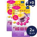 DHC 薬用Qクイックジェル モイスト&ホワイトニング SS(50g) 2個セット フェイスクリーム 保湿クリーム スキンクリーム 浸透 保潤 オールインワンジ...