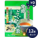発酵どくだみ茶 (30袋入) 12個セット リケン 日本製 ユニマットリケン 健康茶 カテキン 食物繊維 お茶 健康飲料 自然 ハトムギ茶 はとむぎ どくだみ ...
