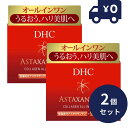 DHC アスタ C オールインワンジェル SS 80g 2個セット ディーエイチシー 〔オールインワン〕ギフト におすすめ レディース メンズ 保湿 美白 ゲル...