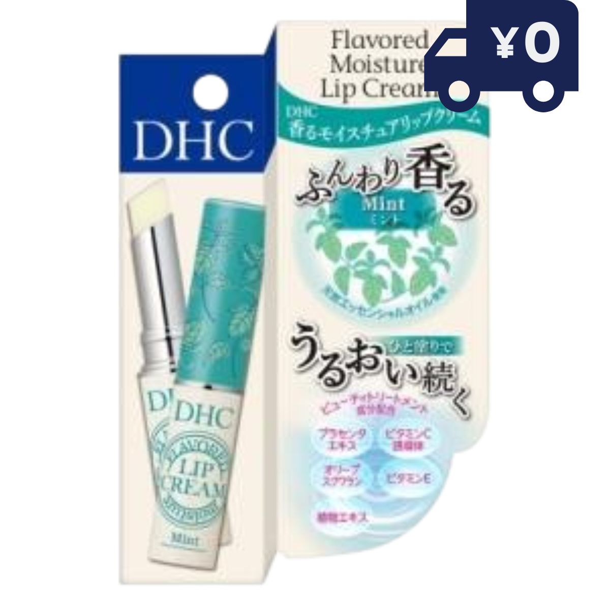 DHC 香る モイスチュア リップクリーム ミント 1.5g ディーエッチシー リップケア 唇 リップ 乾燥 メイクアップ　【 DHC リップクリーム】