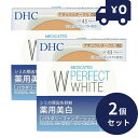 DHC 薬用パーフェクトホワイト パウダリーファンデーション ナチュラルオークル02 リフィル(10g)2個セット パウダーファンデーション ディーエイチシー ...