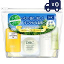 DHC オリーブすべすべミニセット(SS)【DHC】 フェイスケア スキンケア ディーエイチシー
