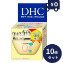 DHC Q10クリームII(SS)20g 10個セット DHC DHCQ10クリーム ディーエイチシー フェイスケア 基礎化粧品