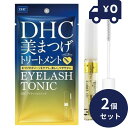 DHC アイラッシュトニック 6.5ml 2個セット まつ毛用美容液 ディーエイチシー マスカラ下地 透明マスカラ 化粧品 睫毛美容液 マスカラベース