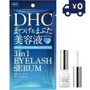 DHC スリーインワンアイラッシュセラム (9ml) まつ毛用美容液 ディーエイチシー マスカラ下地 透明マスカラ 化粧品 睫毛美容液 マスカラベース