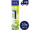 DHC オリーブ バージンオイル SS(7ml) 10個セット【DHC】 オリーブバージンオイル