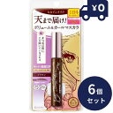 伊勢半 ヒロインメイク ボリュームUPマスカラ スーパーWP 02 ブラウン 6g 6個セット (夜まで落とさない 超!耐久マスカラ)高発色 長時間キープ KI...