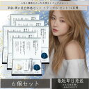KOSE 米肌 潤い美白体感セット コーセー 化粧品 トライアル セット ×6個セット 14日間 ライスパワー No.7 美白 肌潤 石鹸 化粧水 エッセンス ...