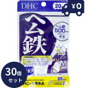 DHC ヘム鉄 20日分(40粒) 30個セット ディーエイチシー サプリメント 健康食品 粒タイプ 人気 ダイエット タブレット 健康食品 人気 ランキング ...