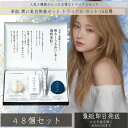 KOSE 米肌 潤い美白体感セット コーセー 化粧品 トライアル セット ×48個セット 14日間 ライスパワー No.7 美白 肌潤 石鹸 化粧水 エッセンス...