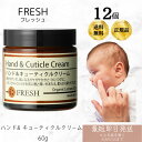 ハンド&キューティクルクリーム 60ml ×12個セット │ ハンドクリーム ハンドクリーム ネイルクリーム ギフト プレゼント プチギフト 手荒れ ハンド ク...