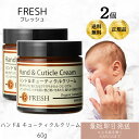 ハンド&キューティクルクリーム 60ml ×2個セット │ ハンドクリーム ハンドクリーム ネイルクリーム ギフト プレゼント プチギフト 手荒れ ハンド クリ...