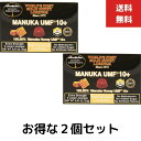 2個セット ハニードロップレット マヌカハニーUMF10+(のど飴) マヌカハニー ハニー 持ち運び はちみつ 飴 のど飴