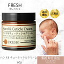 ハンド&キューティクルクリーム 60ml │ ハンドクリーム ハンドクリーム ネイルクリーム ギフト プレゼント プチギフト 手荒れ ハンド クリーム 無添加【...