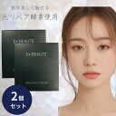 エクスボーテ エアラスティングパウダー ルーセント レフィル ケース別売 11g 2個セット マードゥレクス フェイスパウダー プレストパウダー つめかえ用 詰...