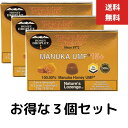 3個セット ハニードロップレット マヌカハニー のど飴 UMF15+ 6粒入り はちみつ飴 ニュージーランド産 マヌカハニー100%