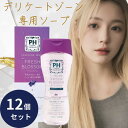 PH JAPAN フレッシュブロッサム 花束の優しい香り 150ml 12個セット 本体 日本製 JRS株式会社 デリケートゾーンソープ ph シャンプー 弱酸...
