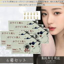 REVI ホワイト美人 飲む日焼け止め 10粒入り(1日1錠) ×6個セット │ サプリメント 健康食品 再生因子細胞美容 銀座ロッソ ROSSO 日本製 ホー...