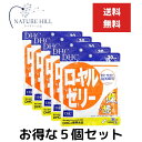 5個セット DHC ローヤルゼリー 30日分 90粒 ローヤルゼリー含有食品