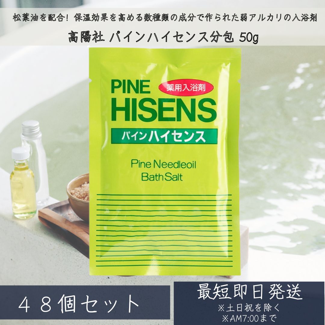 ۼ ѥ ϥ ʬ 50g 48ĥå ޡι դѥ󡡥ϥ 󥰥顼