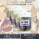 おやつにサプリZOO 鉄+葉酸 150粒 ×3個セット ブドウ風味 鉄分サプリ サプリメント 鉄 鉄分 ミネラル補給 ストレス ゆらぎ 女性 子供 妊婦 【ユニ...