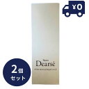 2個セット NARIS ナリス ディアーゼ ホワイト マッサージング ジェルパック 100g 薬用 美白マッサージ