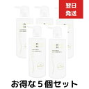5個セット ミキモトコスメティックス モイストプラス ヘアトリートメント 380ml