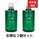 2個セット メリカ 薬用スキントリートメントS 500ml ヘアケア 顔 ボディ 全身用ローション
