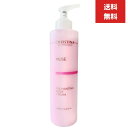 クリスティーナ ミューズ エンチャンティング ボディクリーム 300mL スリミングジェル クリーム 母の日 プレゼント