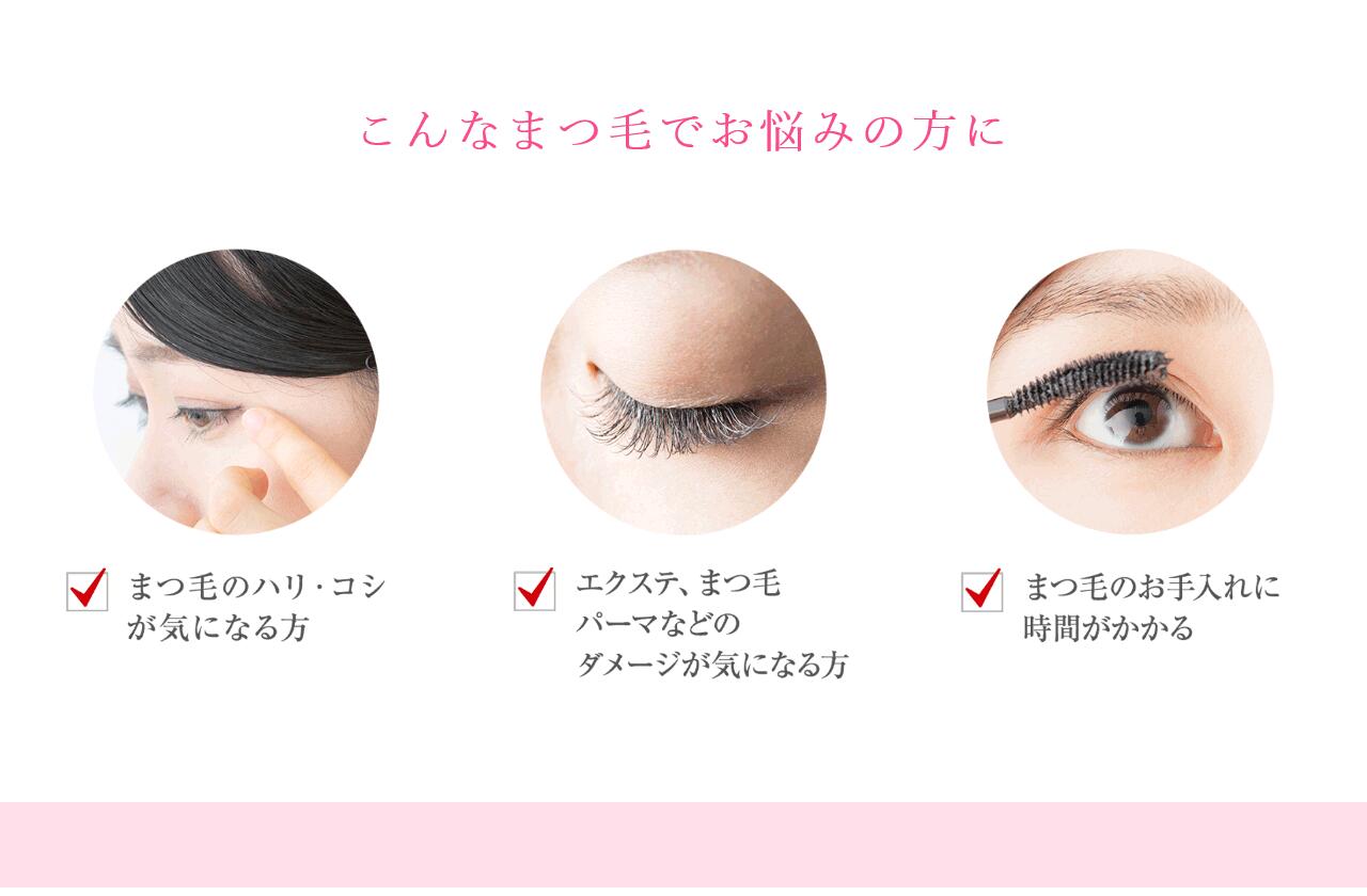 ラピッドラッシュ　1.5ml　まつ毛美容液　2個セット まつげ まつ毛 エクステ 美容液 日本仕様正規品 blue-horizon-10001536 健康雑貨のお店「blue horizon」 サンプル画像3