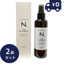 ナプラ N. エヌドット SHEA シア ドライシャンプー 150m 2個セット (napla N. SHEA ナプラ シアシャンプー スムース 美容院 美容室 サロン専売品 salon )