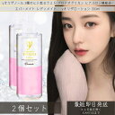 レディメイト ガンマオリザローション γーオリザローション 300ml ×2個セット ガンマ 化粧水 ローション 米ぬか ヒト型セラミド プロテオグリカン ヒア...