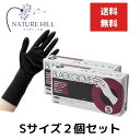 オカモト ブラックグローブ 1箱(50枚入) 2個セット Sサイズ 左右兼用 施術 保護 ヘアダイ手袋 ゴム手袋