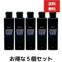 5個セット Roux ルウ バイオレット ウォッシュ 190ml シャンプー 190ミリリットル 正規品保証