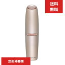 小泉 回転式フェイスシェーバー 充電式 KLC-0730-N ゴールド KLC0730N
