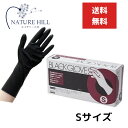 オカモト ブラックグローブ 1箱(50枚入) Sサイズ 左右兼用 施術 保護 ヘアダイ手袋 ゴム手袋