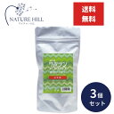 アイビル サボテンノーズ ワックス 専用ワックス 200g 3個セット 鼻毛脱毛 除毛 鼻毛ケア サボテンノーズワックス 日本製