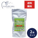アイビル サボテンノーズ ワックス 専用ワックス 200g 2個セット 鼻毛脱毛 除毛 鼻毛ケア サボテンノーズワックス 日本製