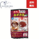 中村食品 感動の北海道 あずき茶 24g ティーバッグ8入り (3gX8P) 感動の北海道あずき茶
