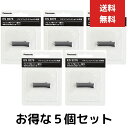 5個セット ES9276 ウブ毛トリマー パナソニック (Panasonic) ES2119P-S対応 替刃