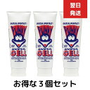 3個セット 阪本高生堂 パンキージェルSH 250g エキストラスーパーハード ファインコスメティクス ハードジェル スーパーハード ヘアジェル スタイリング剤...