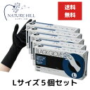 オカモト ブラックグローブ 1箱(50枚入) Lサイズ 5個セット 左右兼用 施術 保護 ヘアダイ手袋 ゴム手袋